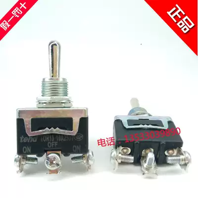 Original Taiwan Tiande tend button switch TOR13 3-pin 250V automatic reset fake one lost ten