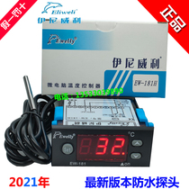 Photography Original Authentic Enewelli Electronic Thermostat Temperature Control Instrument EW-181 EW-181H
