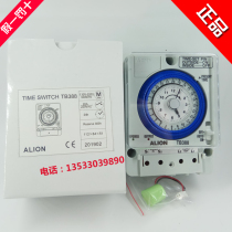 ALION mechanical time control switch time controller timer TB388 TB35-N TB38809NC7S