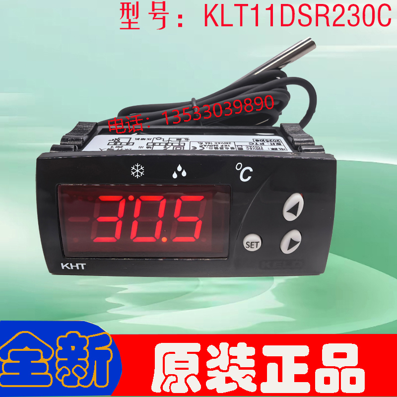 Klt Thermostat Klt11Dsr230C Huaer Freezer Refrigerator Display Cabinet Temperature Controller Klt Thermostat Klt11Dsr230C Huaer Freezer Refrigerator Display Cabinet Temperature Controller