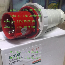 STE card industrial plug socket ST-033 ST-034 ST-034 ST-035 63A