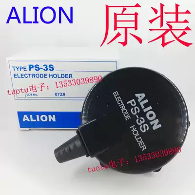 ALION Anliang electrode holder level controller PS-3S water level controller electrode monitor APS-3
