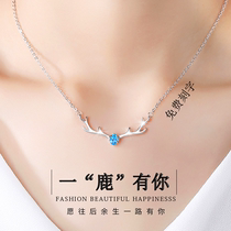 Flagship store official flagship item s999 sterling silver necklace female all the way deer has your niche design sense pendant coupon