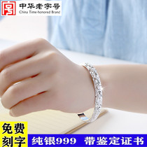 Official s999 sterling silver bracelet women full of stars open bracelet solid millipede simple silver jewelry to give mom gifts