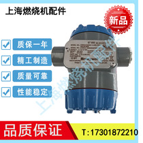 The Honeywell Honeywell transmitter STD810-E1AC1AS-1-0-AHB-11S-A-10A0