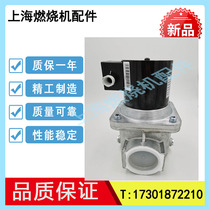 Gas solenoid VE4050A1200T VE4050A1200T VE4050A1002 VE4050C1125T VE4050C1125T VE4050C1135T