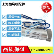 Domestically made Greenlsland Fire detection electric eye flame detector FUVS110 FUVS200