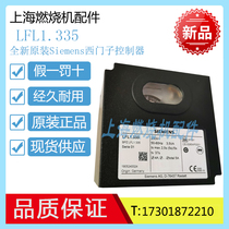 Siemens LFL1 322 LFL1 333 335 LFL1 335 1622 1635 1635 LFL1 122 LAL1 25