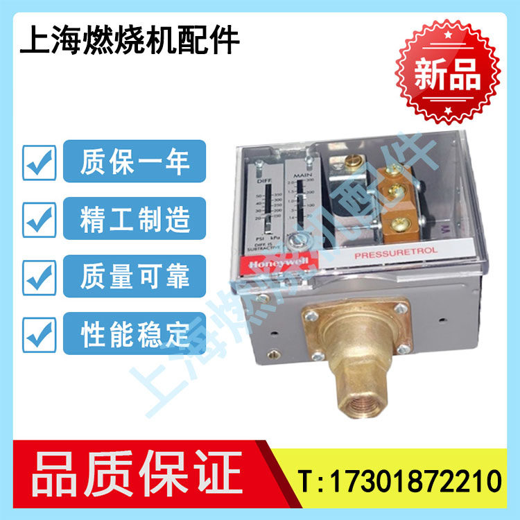 HoneywellHoneywellL404F1102 L404F1094 L404F1078 L404F1060