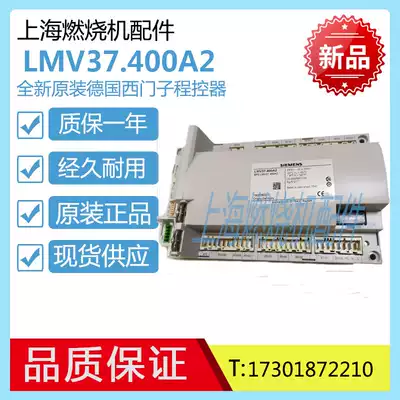 Siemens LMV27 100A2 controller AZL23 00A9 panel AGG3 131 terminal blocks