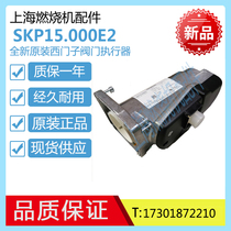 SKP25 001E2 SKP25 003E2 SKP25 013U1 SKP25 403E2 Siemens actuator