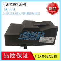 Lija Road RS5 dedicated 530SE 530SE MG569-MWZG MG569-MWZG 552SE 530SE 531SE