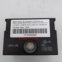 LOG25 130B28 burner controller baton STG146 gas ratio machine dedicated Bentone