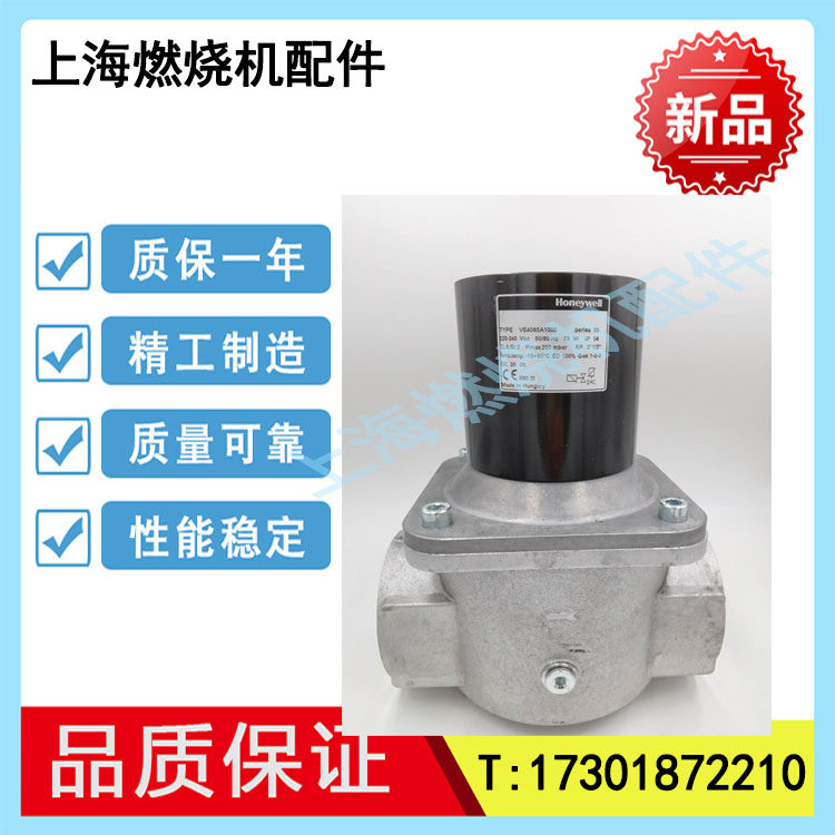 VE4065A1000 VE4065B1017 VE4065B3005 Honeywell Solenoid Valve