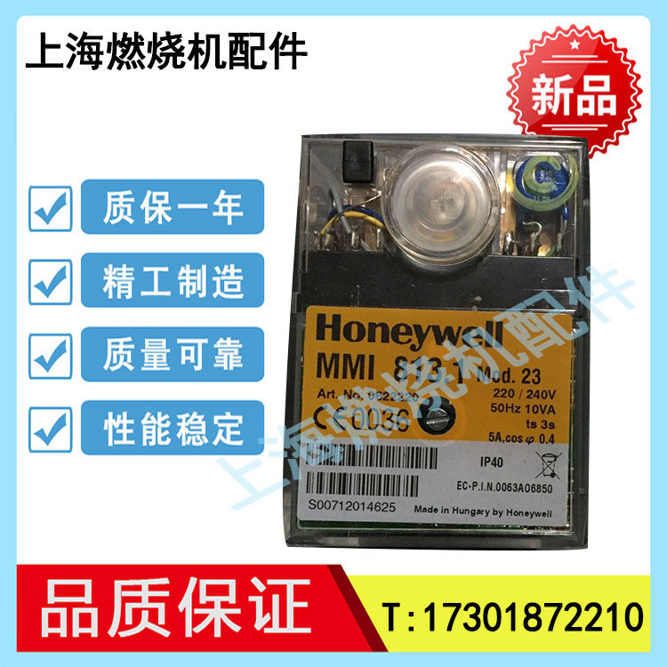 Honeywell Honeywell MMI813 MMI813 1MOD 23MMI810 1 23MMI810 MOD 33