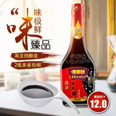 Kaiping specialty taste very fresh soy sauce 380ml bottle black bean brewing soy sauce soy sauce soy sauce