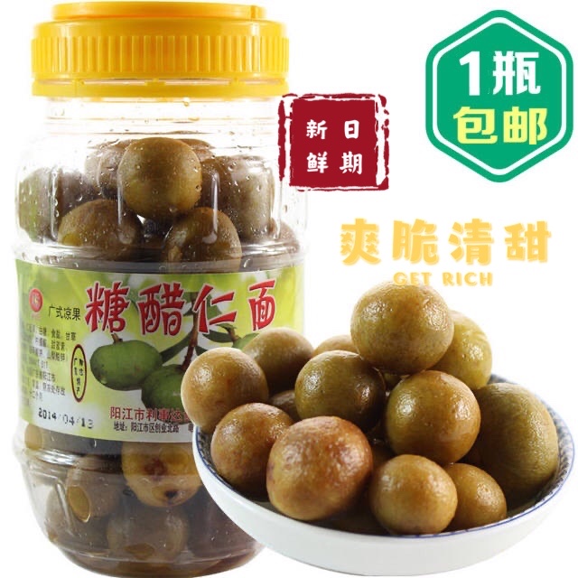 Yangjiang specialty Li Shi Dali's sweet and sour Renmian Sweet and sour Renmian fruit Sweet and crispy Renmian cold fruit appetizing candied fruit