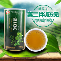 Enping specialty ring shan pai acanthopanax trifoliatus dishes tea food health fire tea back gan throat delicious sweet pure 100g