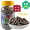 Yangjiang specialty Li Shi Dali's nine-system puzzle Zhen Guo Original puzzle fruit Guang style cold fruit 450g bottle