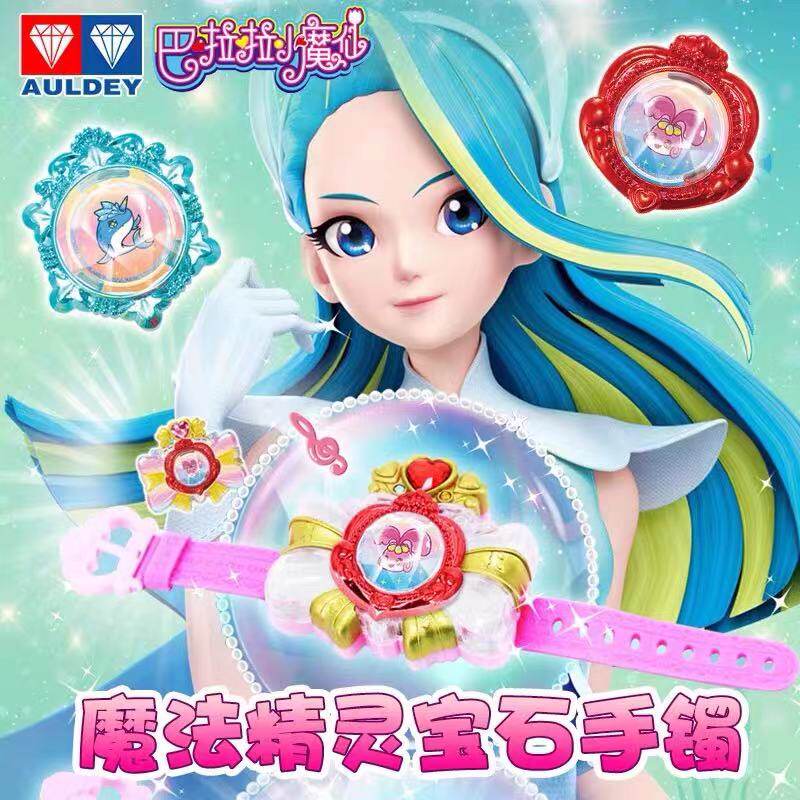 Audi Double Diamond Authentic Balala Cheerful Fairy Magic Elf Jewel Bracelet Sch Dexo Mini Tone Palette Toy-Taobao