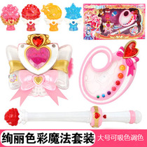 Audi Double Diamond Bharara Little Magic Fairy Tune Color Pan Suction magic bracelet Large number gorgeous color Magic suit Magic