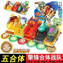 Audi Double Diamond Burst Flying Car 3 Beast 5 Chelyant Team Burst Flying Car Suit Sand Storm lava Exploding Giant Rock