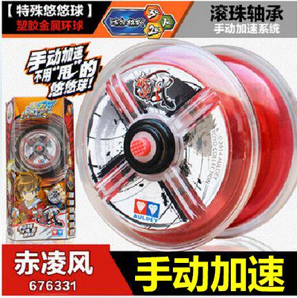 Audi double diamond firepower Junior King 5 yo-yo ball Chiling Fengyan Bingyan S positron alloy competition leavening ball