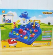 Audi Double Drill Super Fly-Man International Airport Trespass Big Adventure Track Carledy Little Love Airport Big Adventure