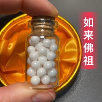 The relics of the Great Sun Tathagata Buddha are solid and reborn.