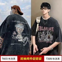 Прикрытие глаза мальчика+американская улица (две части более затратывают).