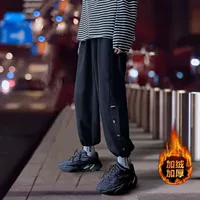 Утепленный, 2023