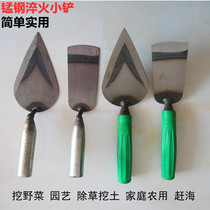 Manganese Steel Quenched Small Iron Shovel Dug Wild Vegetables Weeding Planting flowers and vegetables Home landscaping tools to catch sea agricultural moving seedling shovels