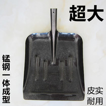 Large Iron Shovels Russian-style Shovels Large Widening Agricultural Manganese Steel Ultra Large Numbers Flat Opening Shovels Coal Clear Manure Big Shovel