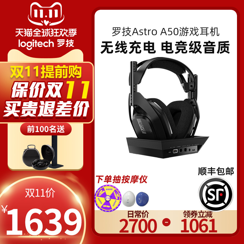 Logitech Astro A50 7 1-Channel Wireless Gaming Headset with Charging Dock with Microphone