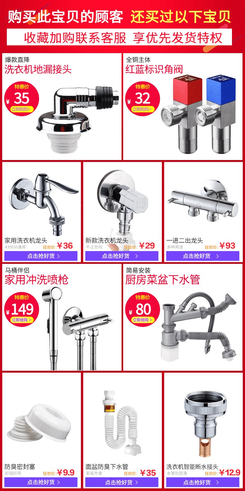 Счастливого плаката