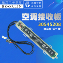 Original Gree Air Conditioning Energy Saving Prince 30545208 Display 5253fRemote Receiving Light Board GR52-2F