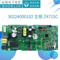 Original Gree air conditioning duct machine 30224000102 motherboard Z4715C circuit board GRZ47-A2