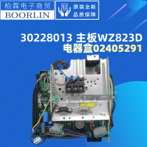 Original Gree air conditioning 02405291 inverter circuit board 30228013 motherboard WZ823D external machine electrical box