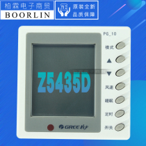 Original Gree air conditioning control panel 30295408 display board Z5435D wire controller PG-10