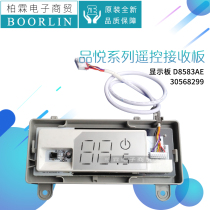 Original Gree Air Conditioning Pinyue 30568299 Display Board D8583AE Remote Control Receiver GRJ858-B7