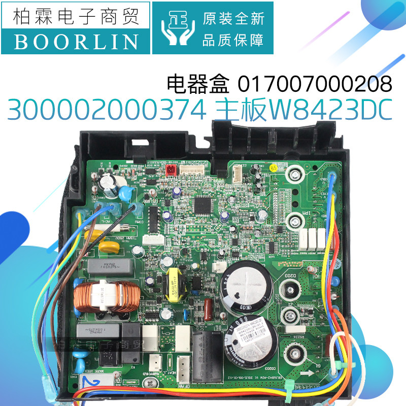 Gree Cadis 017007000208 electrical box 300002000374 external inverter motherboard W8423DC