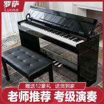 Rosa piano 88-key hammer Home electronic piano Professional grade young teacher Childrens intelligent digital piano