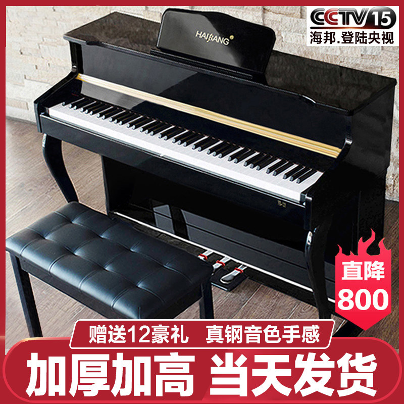 Rosa household electric piano 88-key hammer professional examination Adult electronic piano Beginner Children's digital piano
