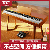 Rosa electric piano hammer 88 keys Home professional smart piano keyboard Portable beginner childrens electronic piano