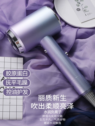 Немецкий ремесленник для волос домохозяйства с высокой отрицательной ионной стрижкой галерея прически немой быстрого общежития