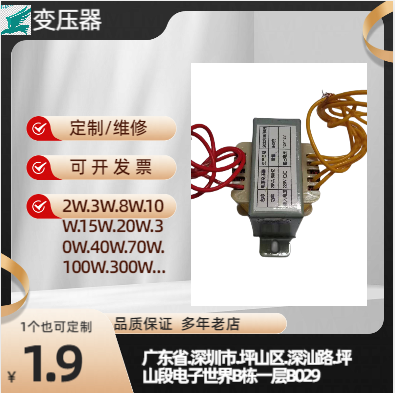 Transformers set to be 6V 6V 12V 12V 110V 110V 220V 480V-Taobao