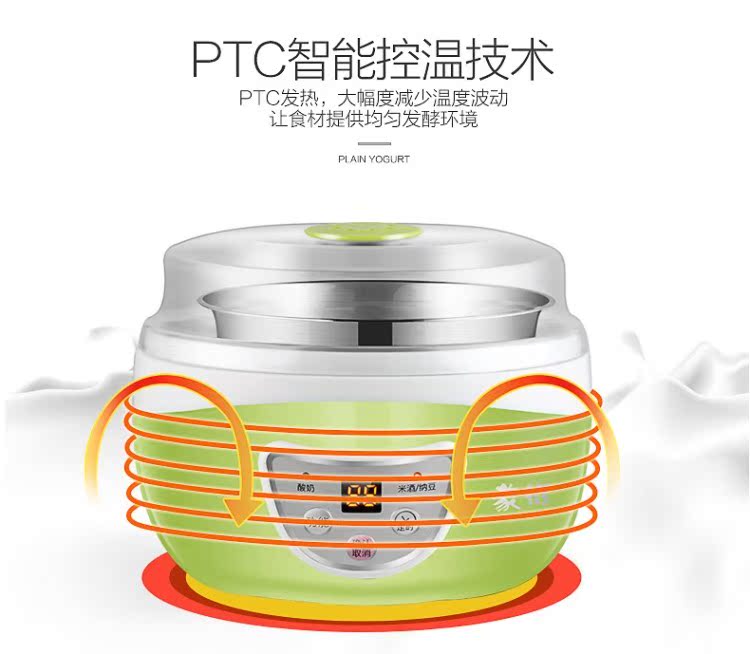Tự động nhà nhỏ tách tách thép không gỉ bên trong thủy tinh nấm bột natto rượu máy máy sữa chua - Sản xuất sữa chua máy làm sữa chua và cách sử dụng