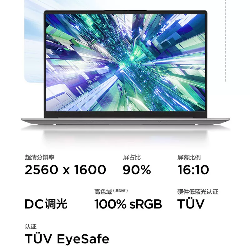 Ноутбук ThinkPad Lenovo, 16 дюймов, бизнес-версия
