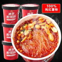  Yu Dao hot and sour powder flagship 6 barrels full box of convenient instant food authentic Chongqing halal pure sweet potato vermicelli