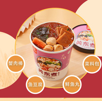  Yu Dao Oden instant food barrel 155gx4 barrel Brewing convenient instant Malatang convenient vermicelli hot pot meatballs